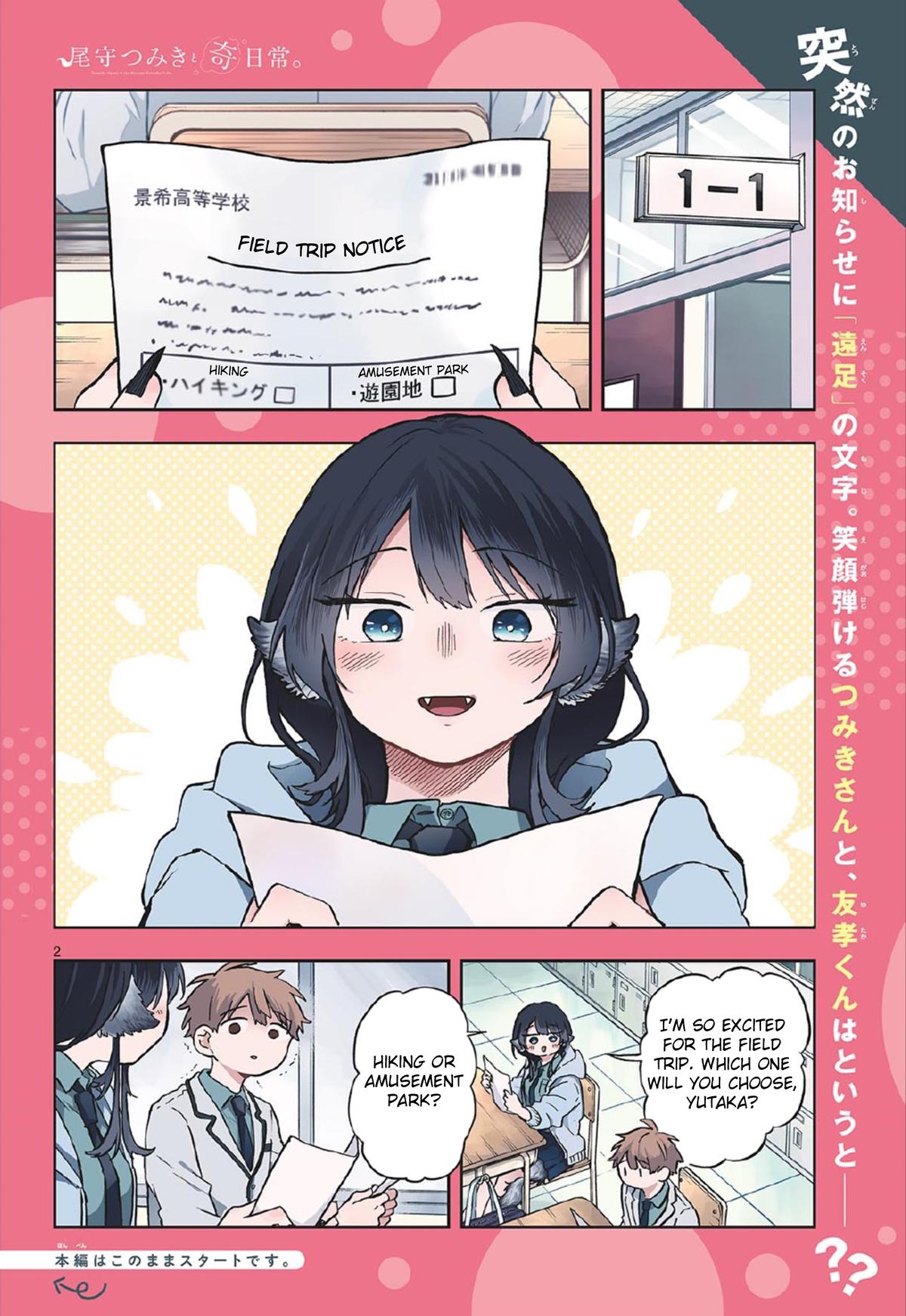 Ogami Tsumiki to Ki Nichijou. Chap 4 - Next Chap 5
