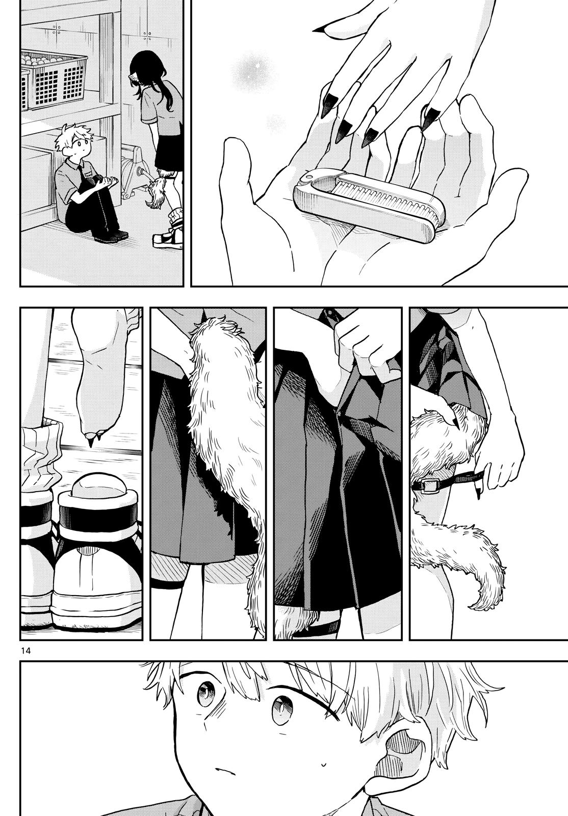 Ogami Tsumiki to Ki Nichijou. Chap 18 - Next Chap 19