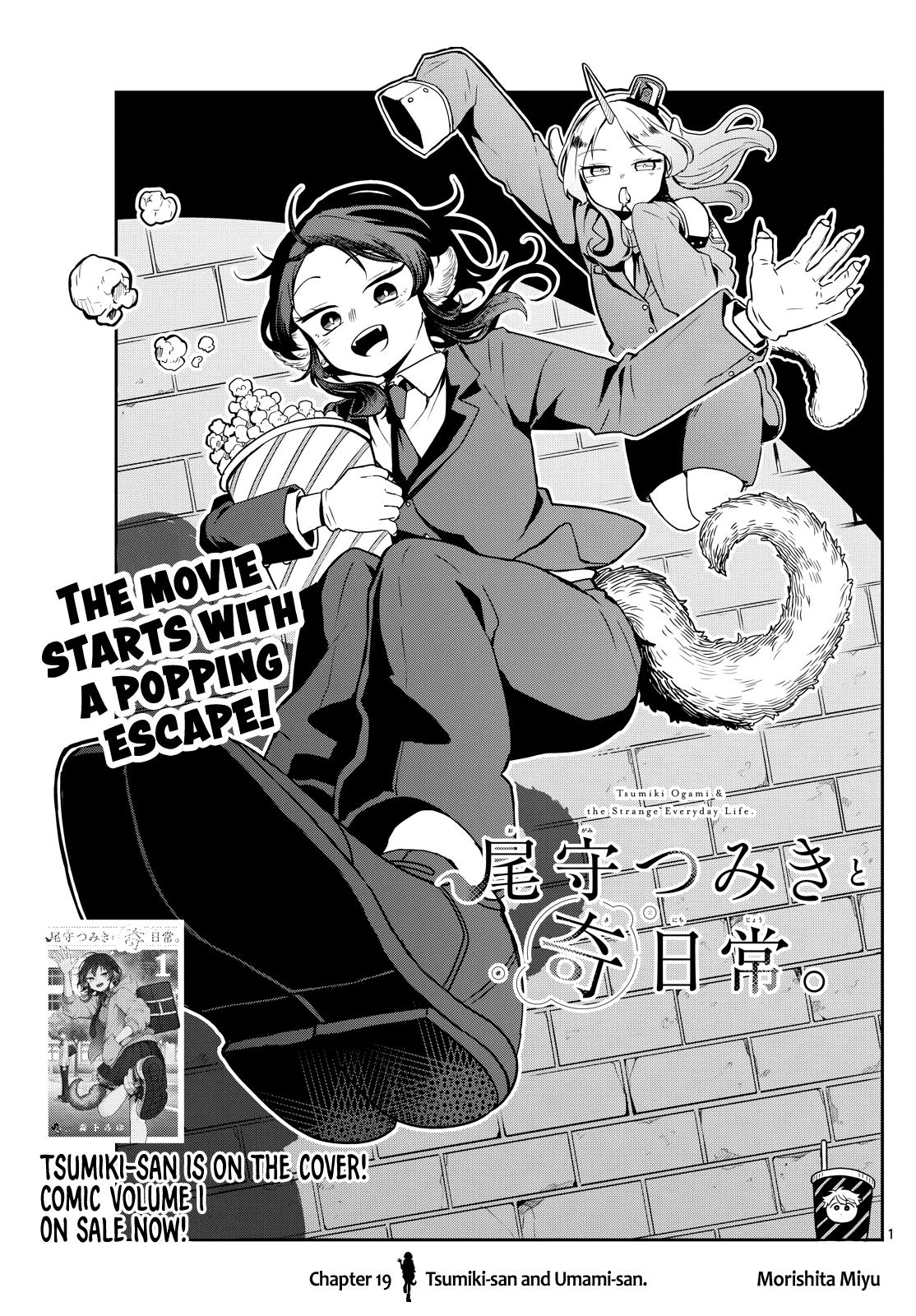 Ogami Tsumiki to Ki Nichijou. Chap 19 - Next Chap 20