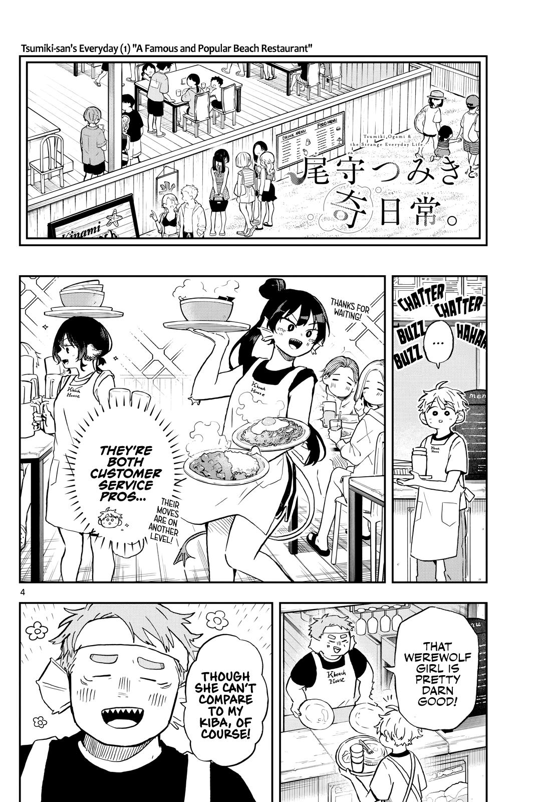 Ogami Tsumiki to Ki Nichijou. Chap 21 - Next Chap 22