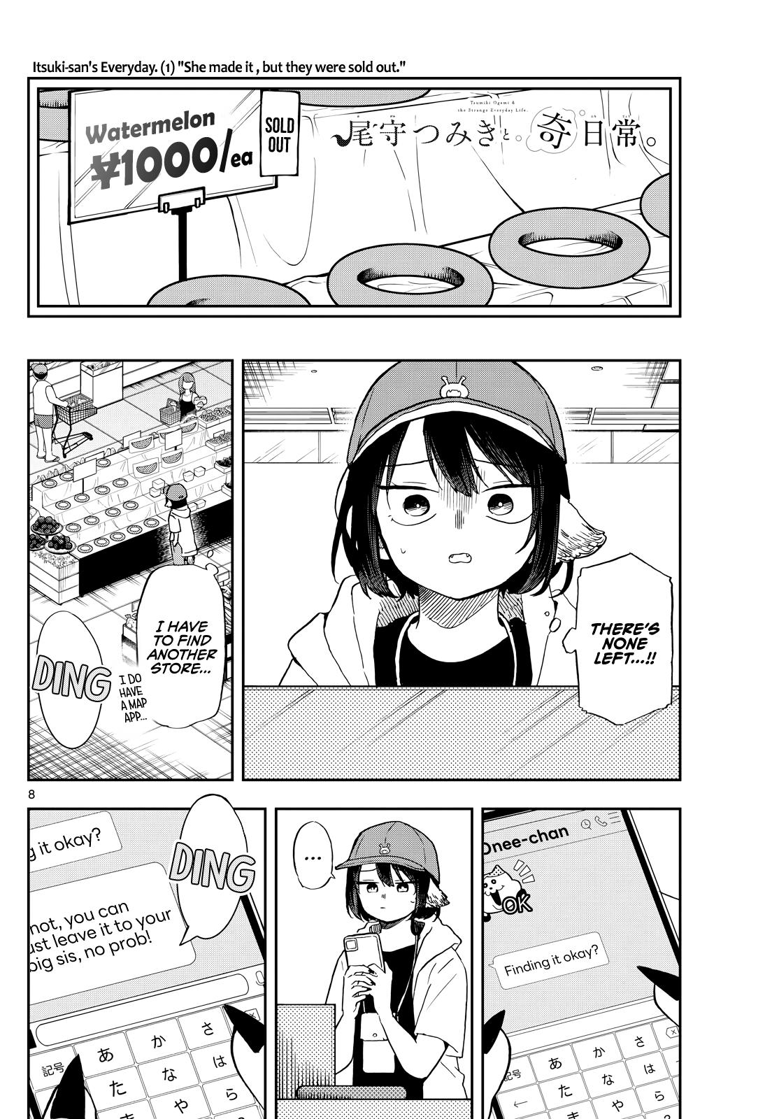 Ogami Tsumiki to Ki Nichijou. Chap 22 - Next Chap 23