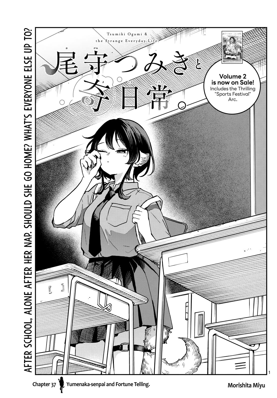 Ogami Tsumiki to Ki Nichijou. Chap 37 - Next Chap 38