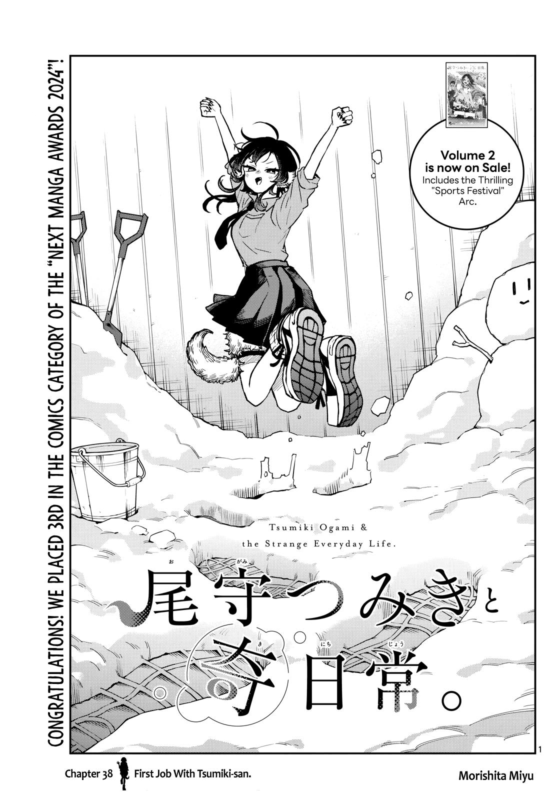 Ogami Tsumiki to Ki Nichijou. Chap 38 - Next Chap 39