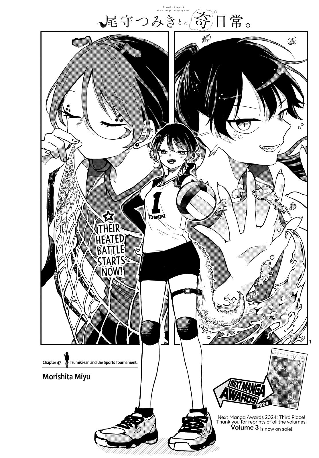 Ogami Tsumiki to Ki Nichijou. Chap 47 - Next Chap 48