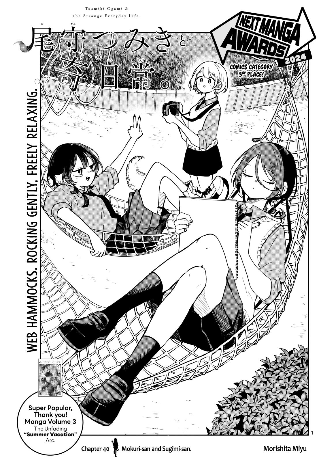 Ogami Tsumiki to Ki Nichijou. Chap 40 - Next Chap 41