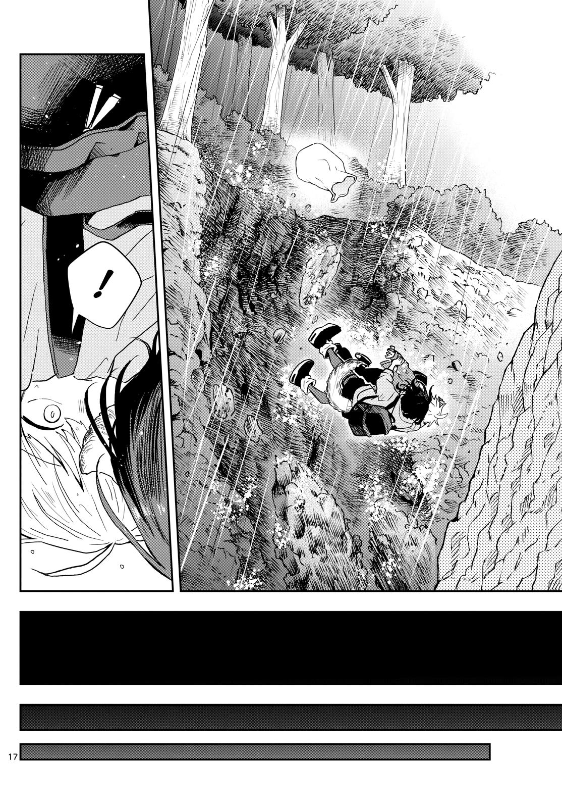 Ogami Tsumiki to Ki Nichijou. Chap 42 - Next Chap 43