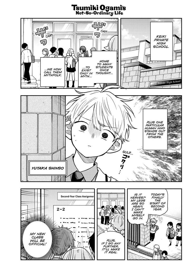 Ogami Tsumiki to Ki Nichijou. Chap 70 - Next Chap 71