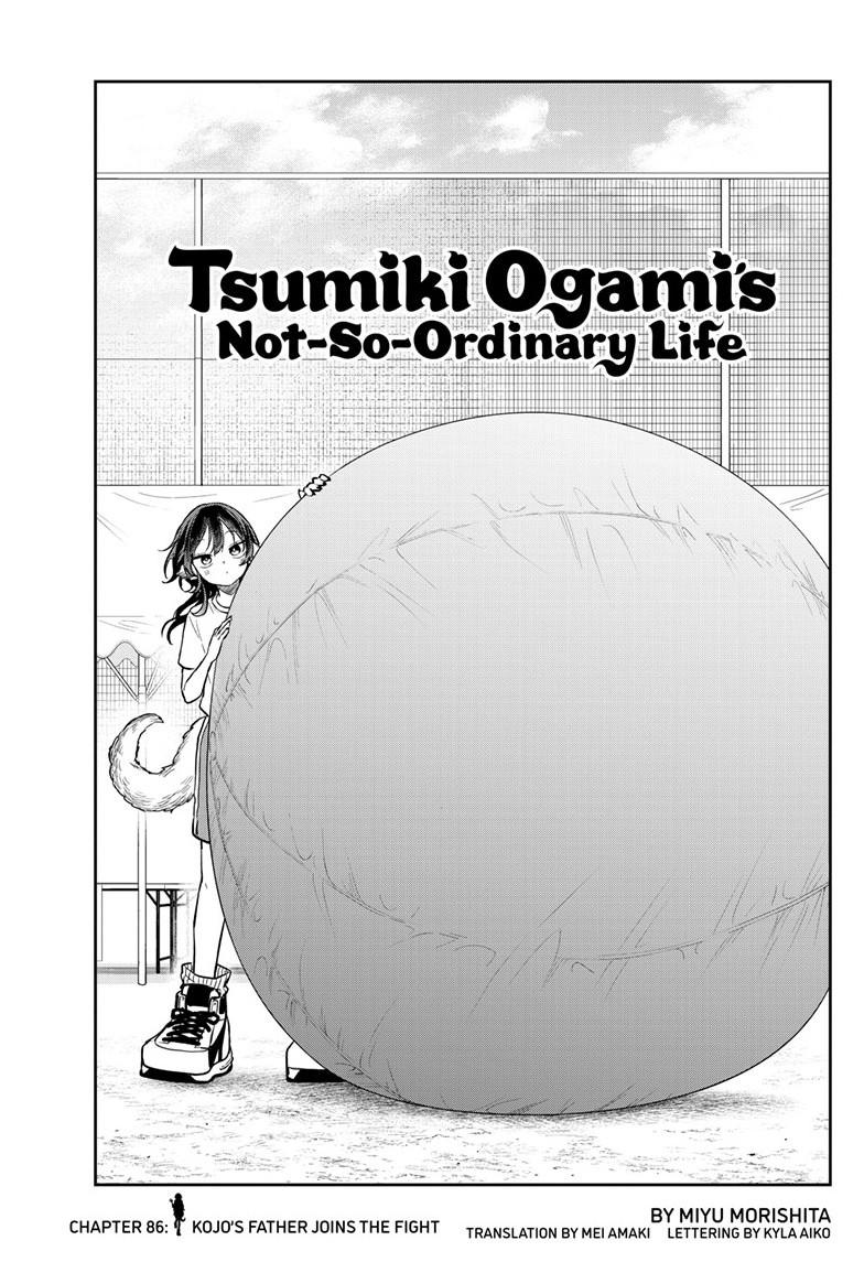 Ogami Tsumiki to Ki Nichijou. Chap 86 - Next Chap 87