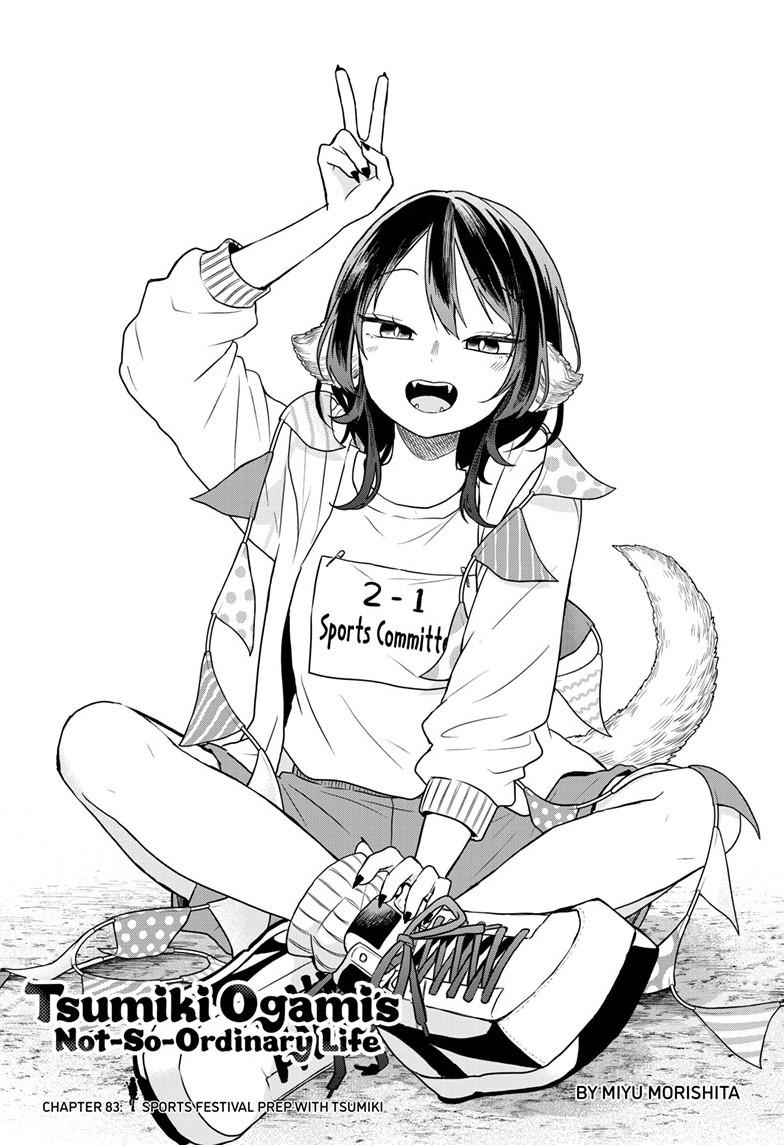 Ogami Tsumiki to Ki Nichijou. Chap 83 - Next Chap 84