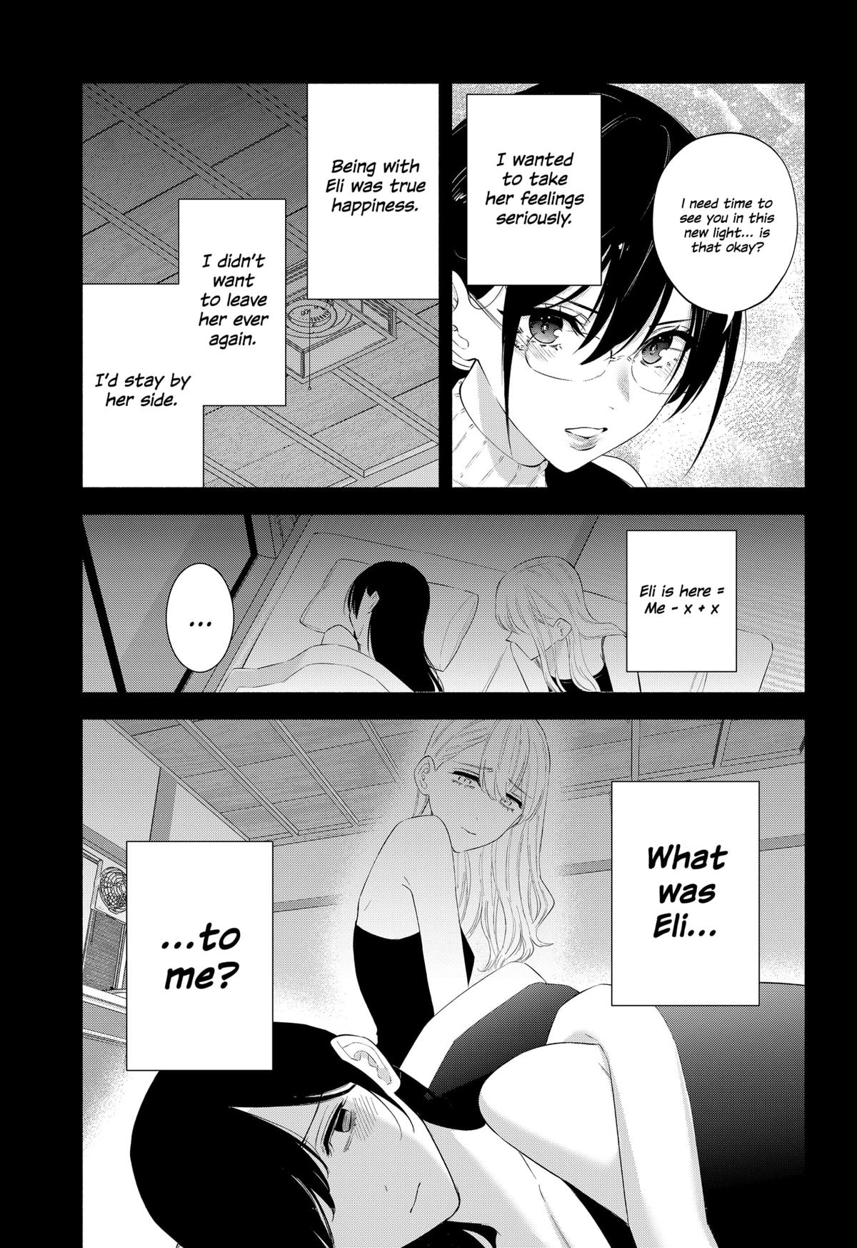 2.5 Dimensional Seduction Chap 161 - Next Chap 162