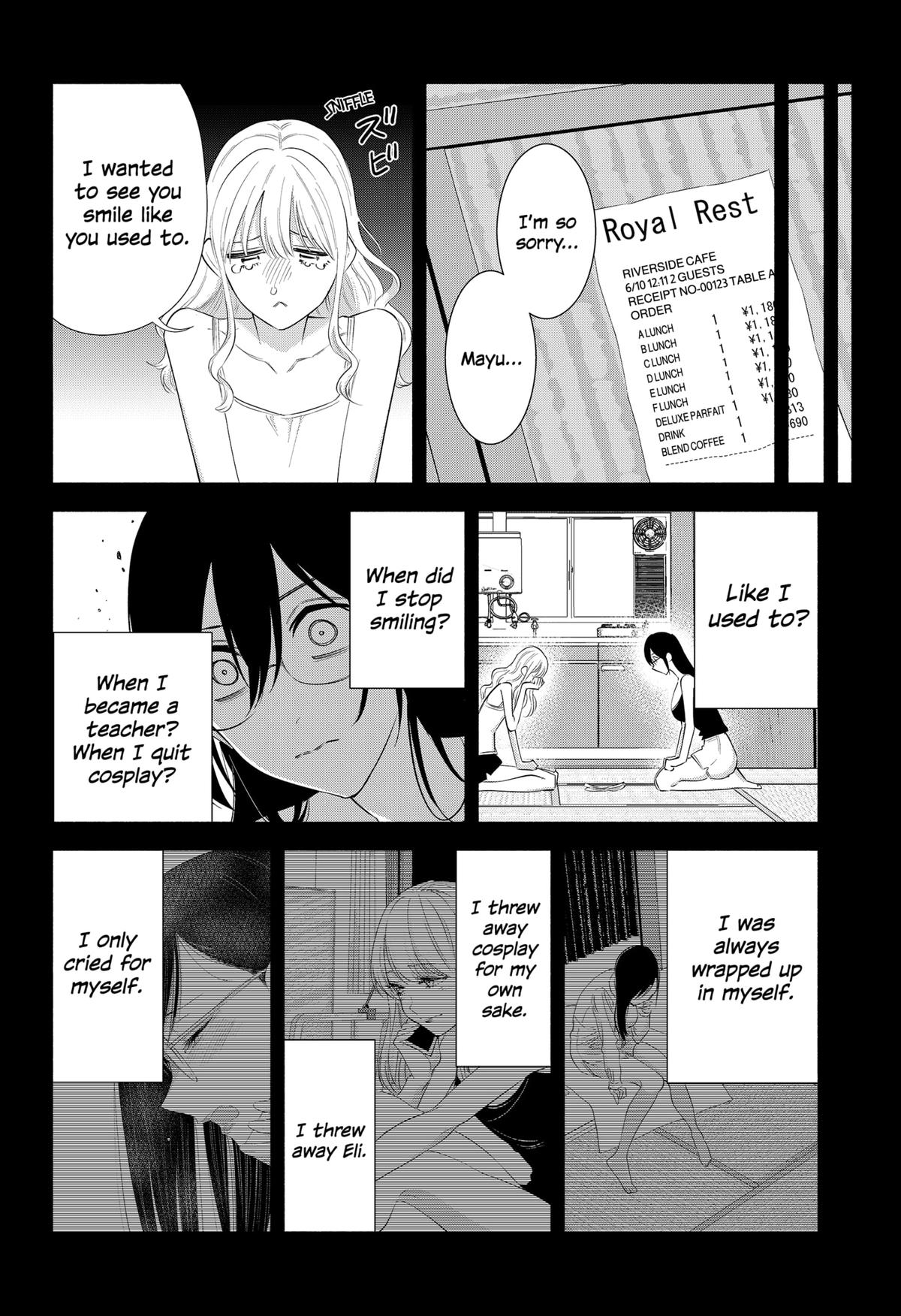 2.5 Dimensional Seduction Chap 161 - Next Chap 162