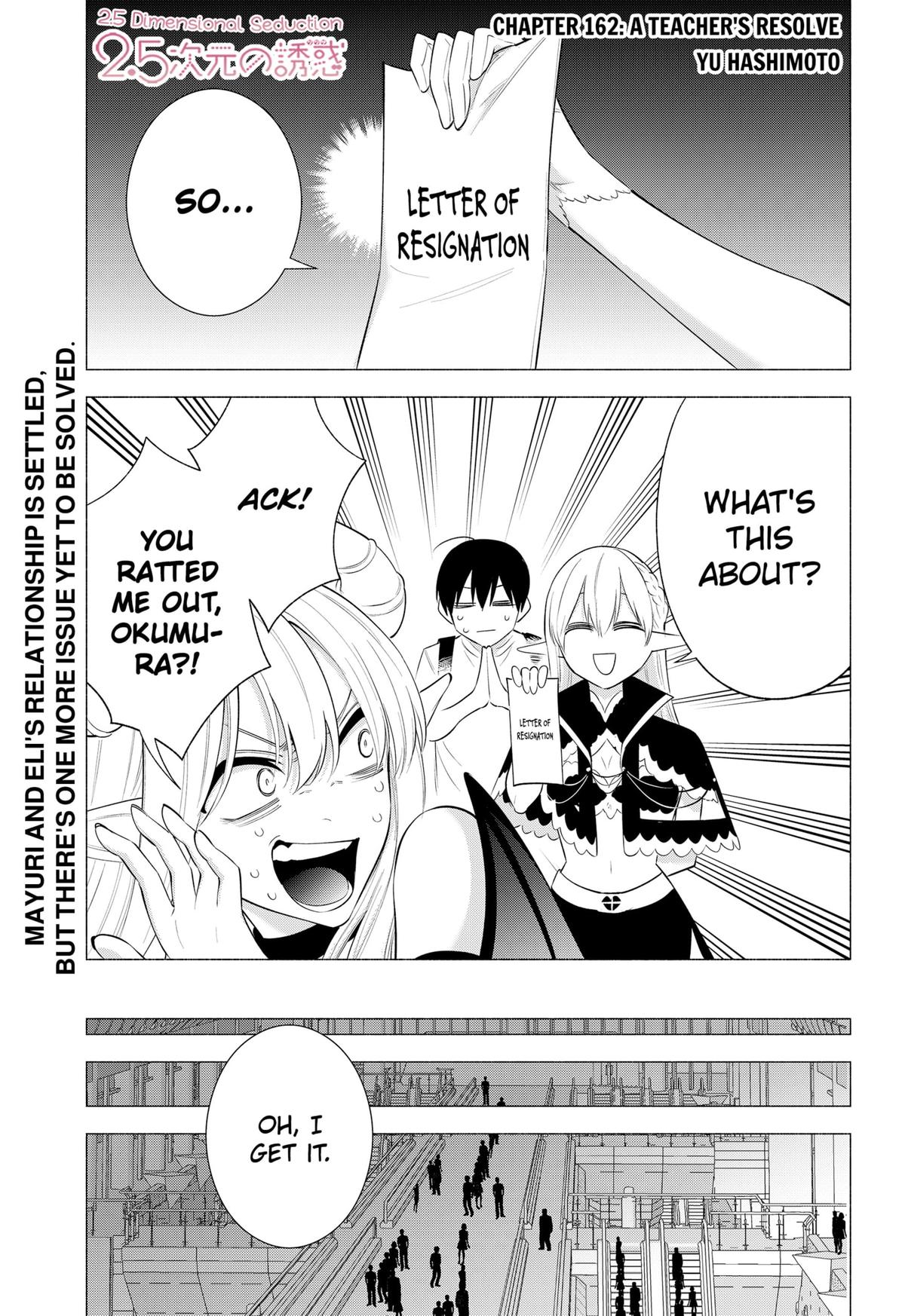 2.5 Dimensional Seduction Chap 162 - Next Chap 163