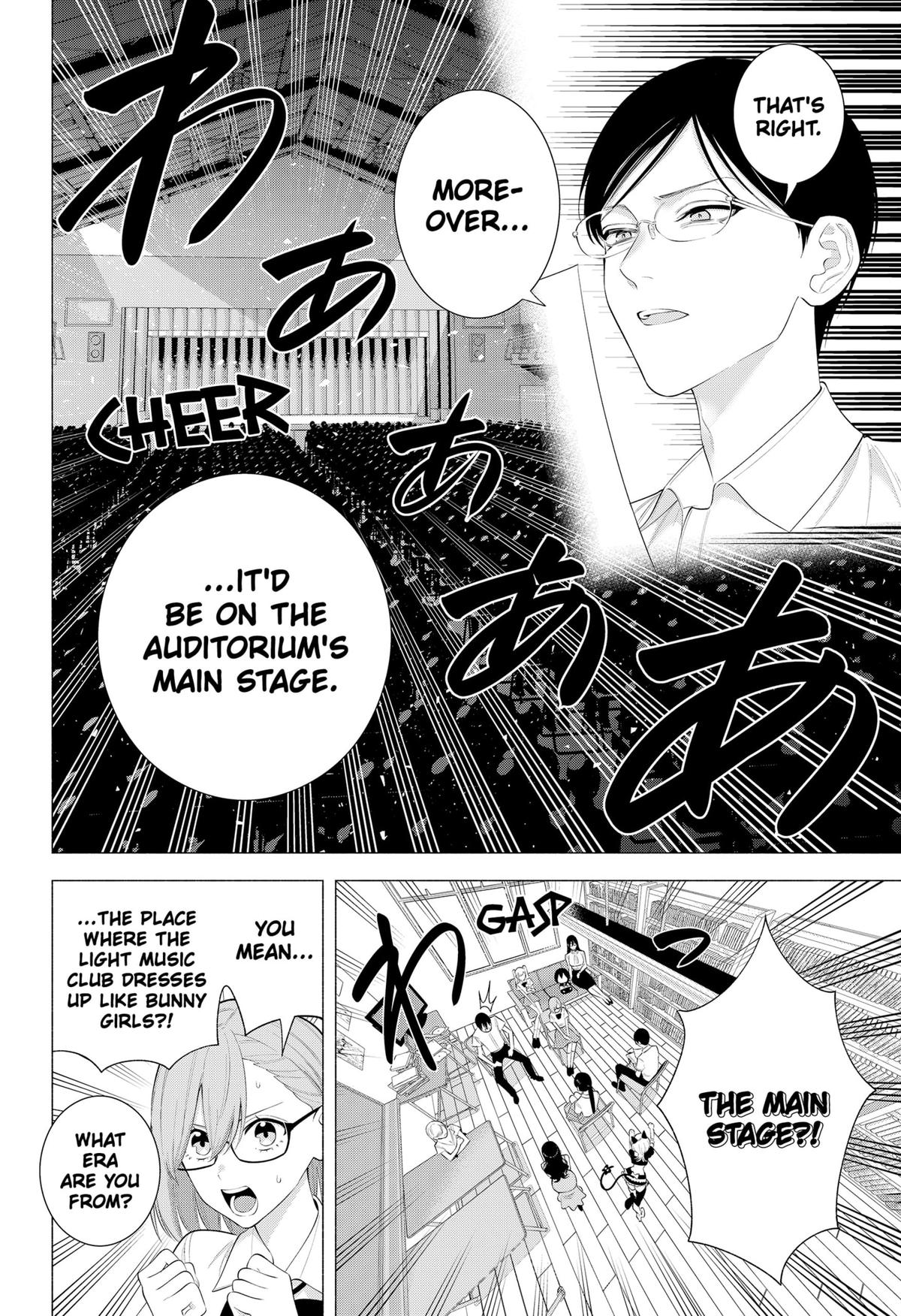 2.5 Dimensional Seduction Chap 175 - Next Chap 176