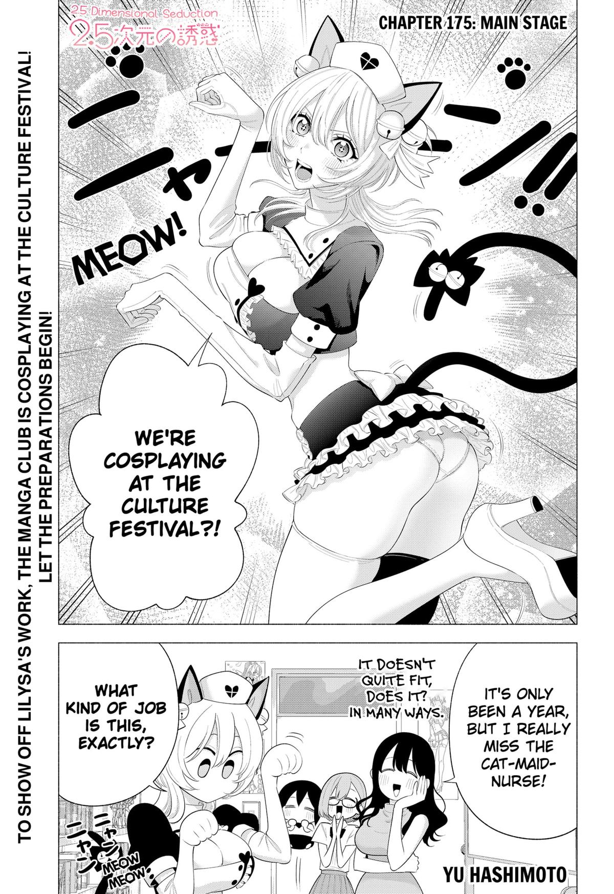 2.5 Dimensional Seduction Chap 175 - Next Chap 176