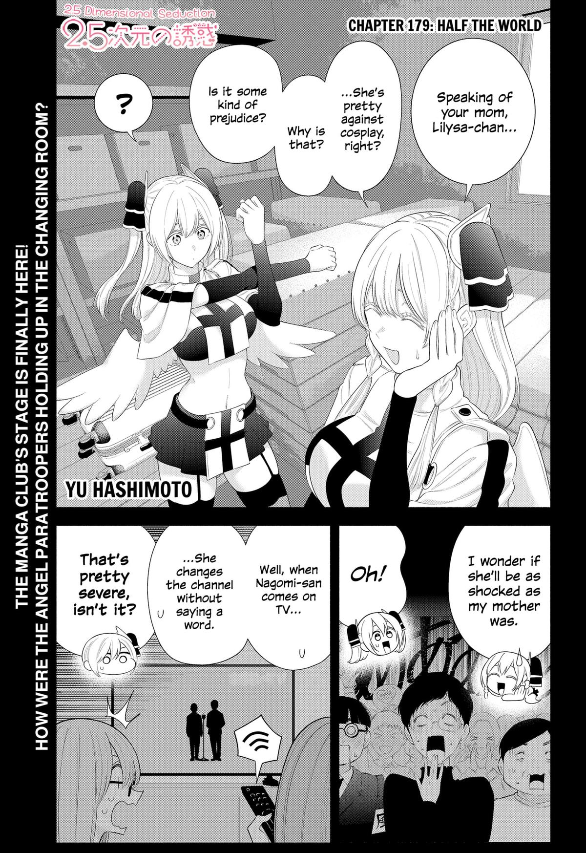 2.5 Dimensional Seduction Chap 179 - Next Chap 180