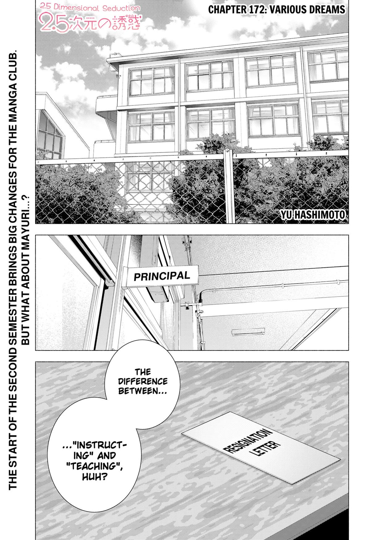 2.5 Dimensional Seduction Chap 172 - Next Chap 173