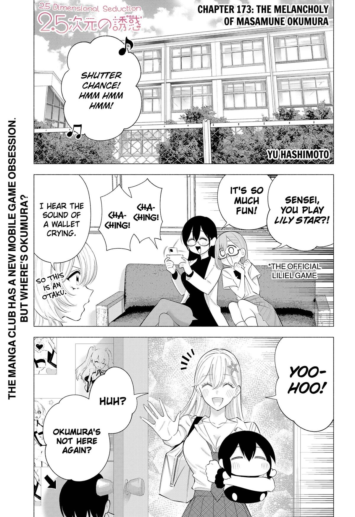 2.5 Dimensional Seduction Chap 173 - Next Chap 174