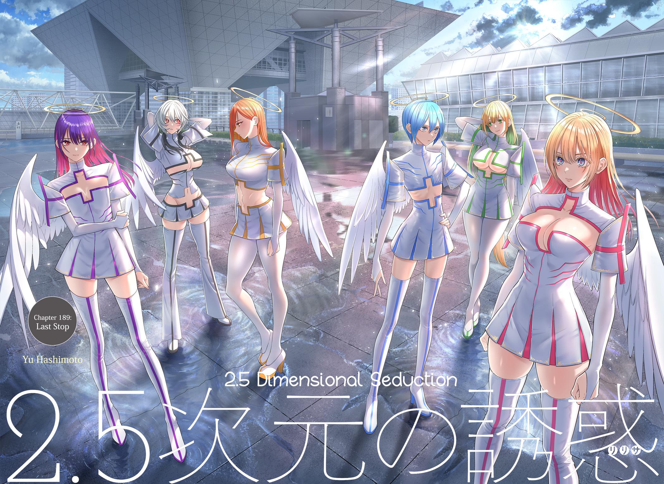 2.5 Dimensional Seduction Chap 189 - Next Chap 190