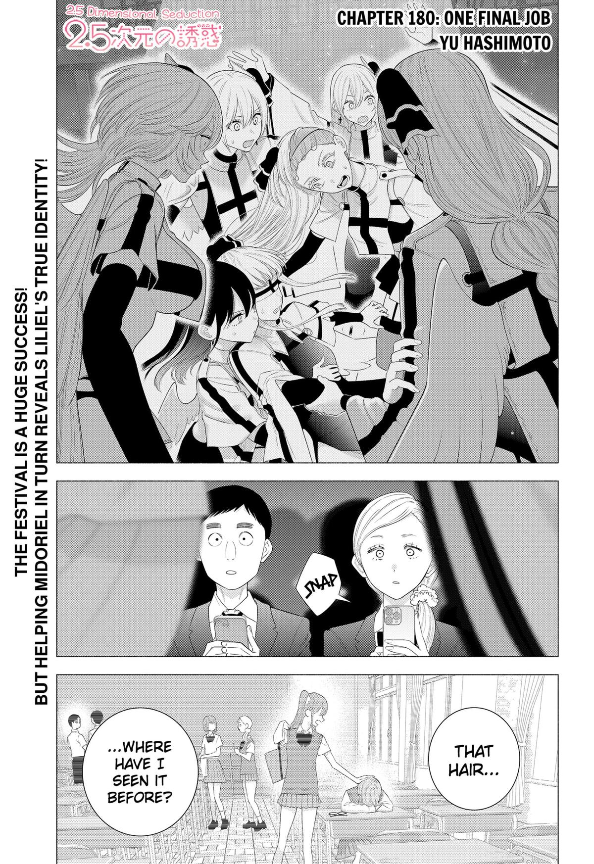 2.5 Dimensional Seduction Chap 180 - Next Chap 181