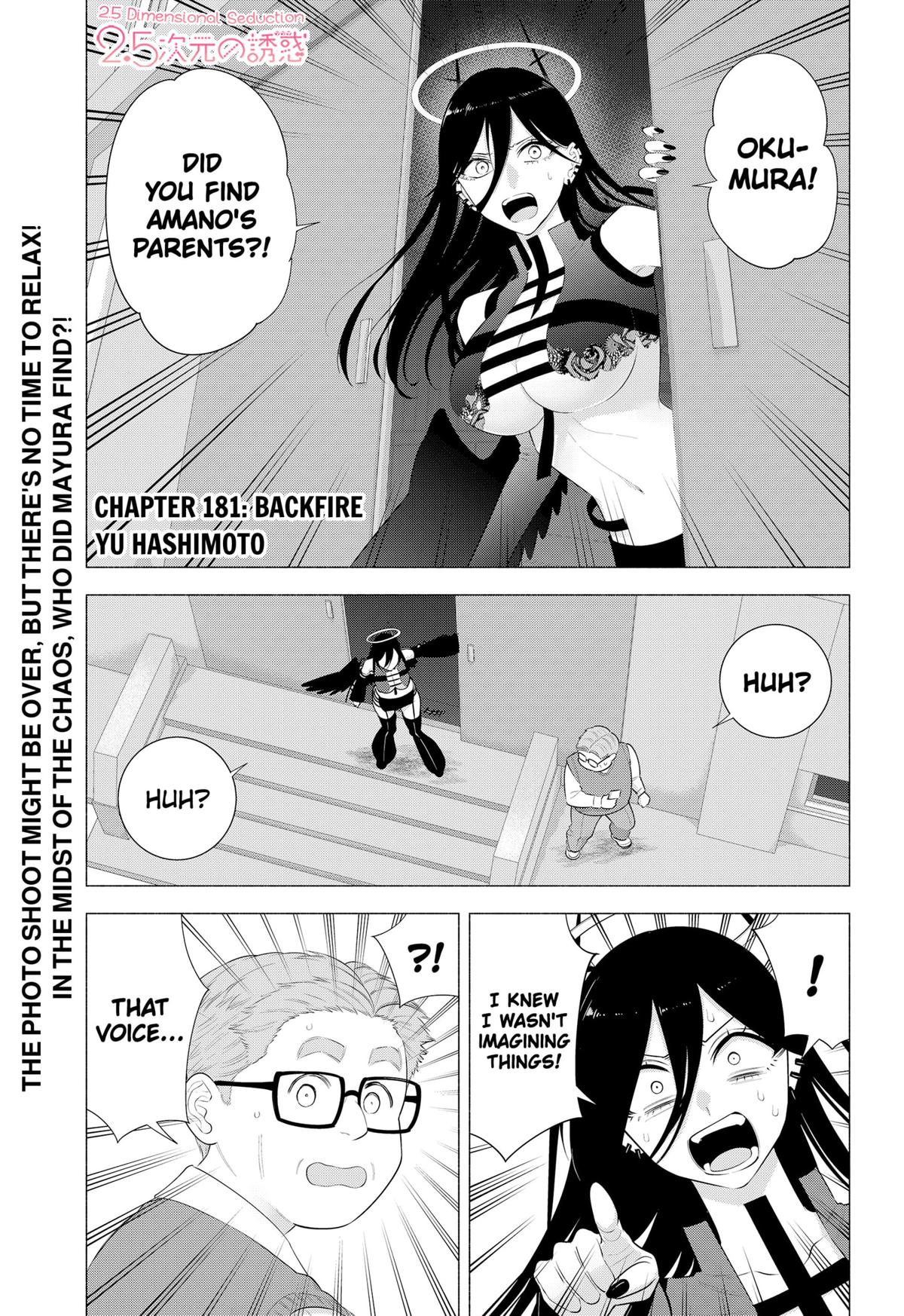 2.5 Dimensional Seduction Chap 181 - Next Chap 182