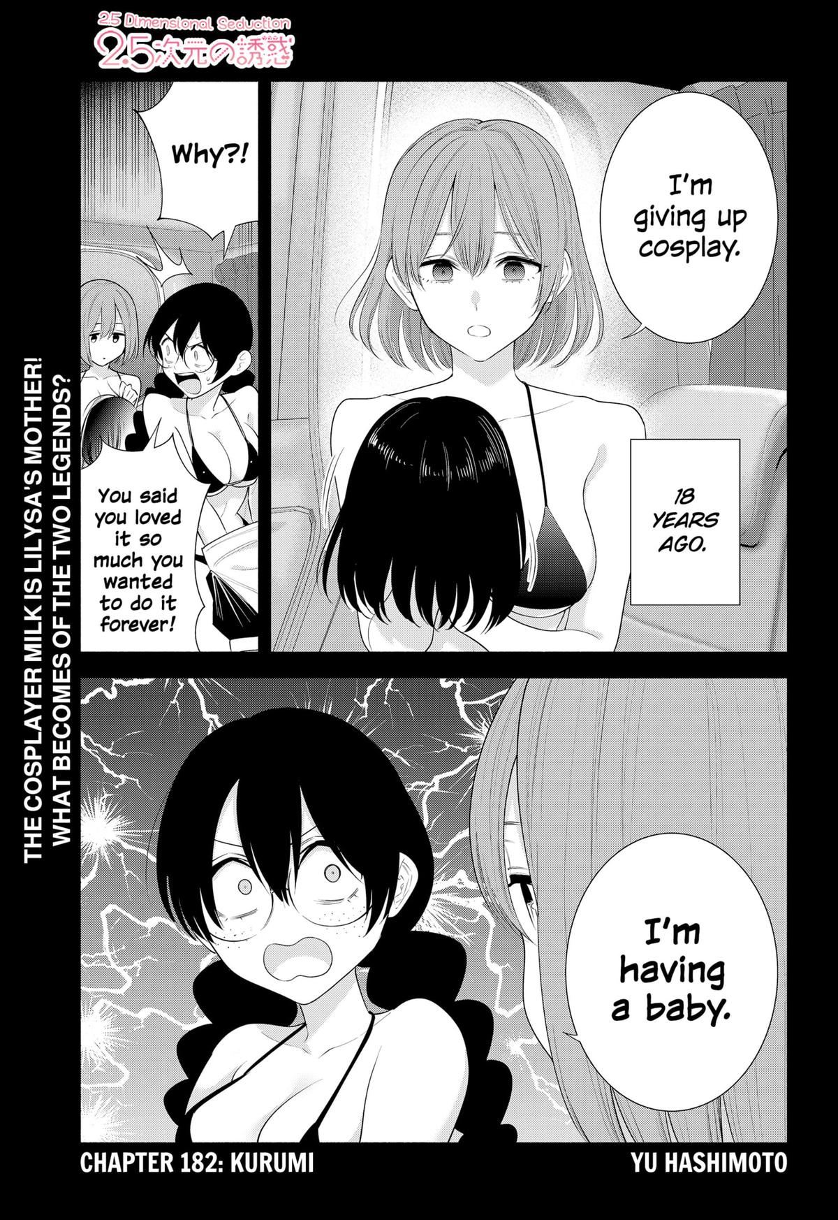 2.5 Dimensional Seduction Chap 182 - Next Chap 183