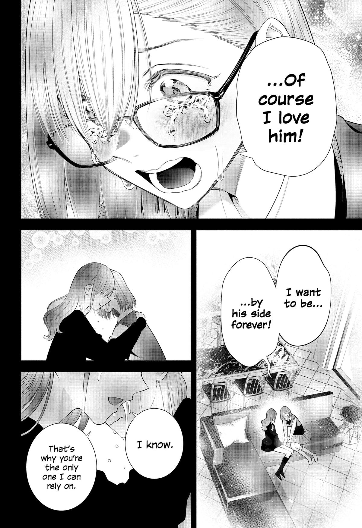 2.5 Dimensional Seduction Chap 197 - Next Chap 198