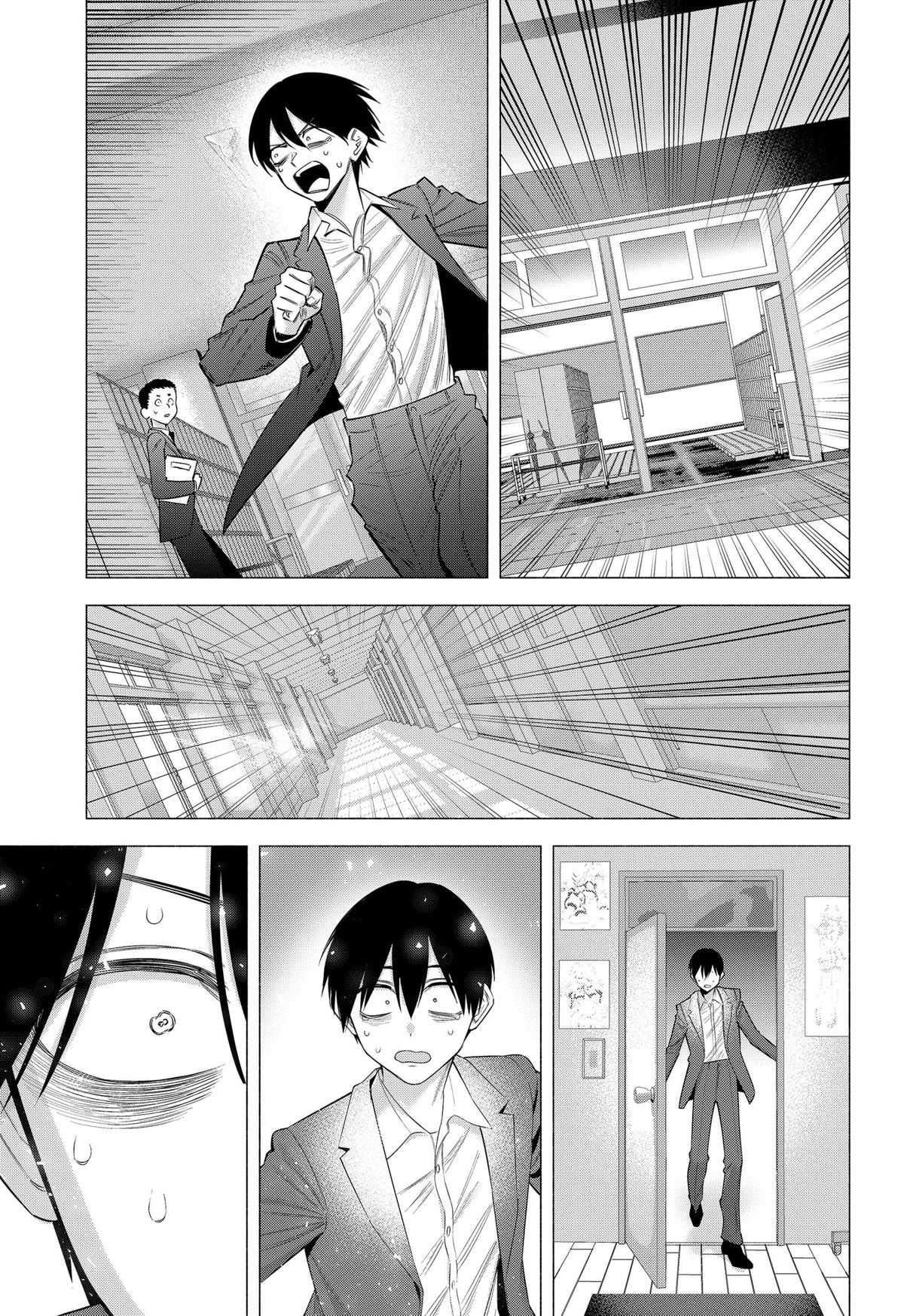 2.5 Dimensional Seduction Chap 196 - Next Chap 197