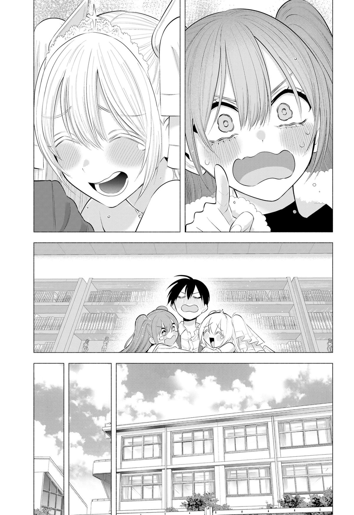 2.5 Dimensional Seduction Chap 199 - Next Chap 200