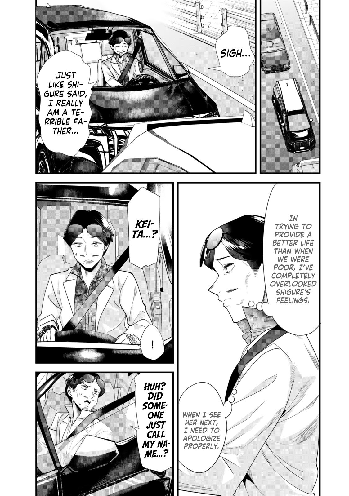 Jimoto no Ijimekko-tachi ni Shikaeshi Shiyou to Shitara, Betsu no Tatakai ga Hajimatta. Chap 46.3 - Next Chap 47.3