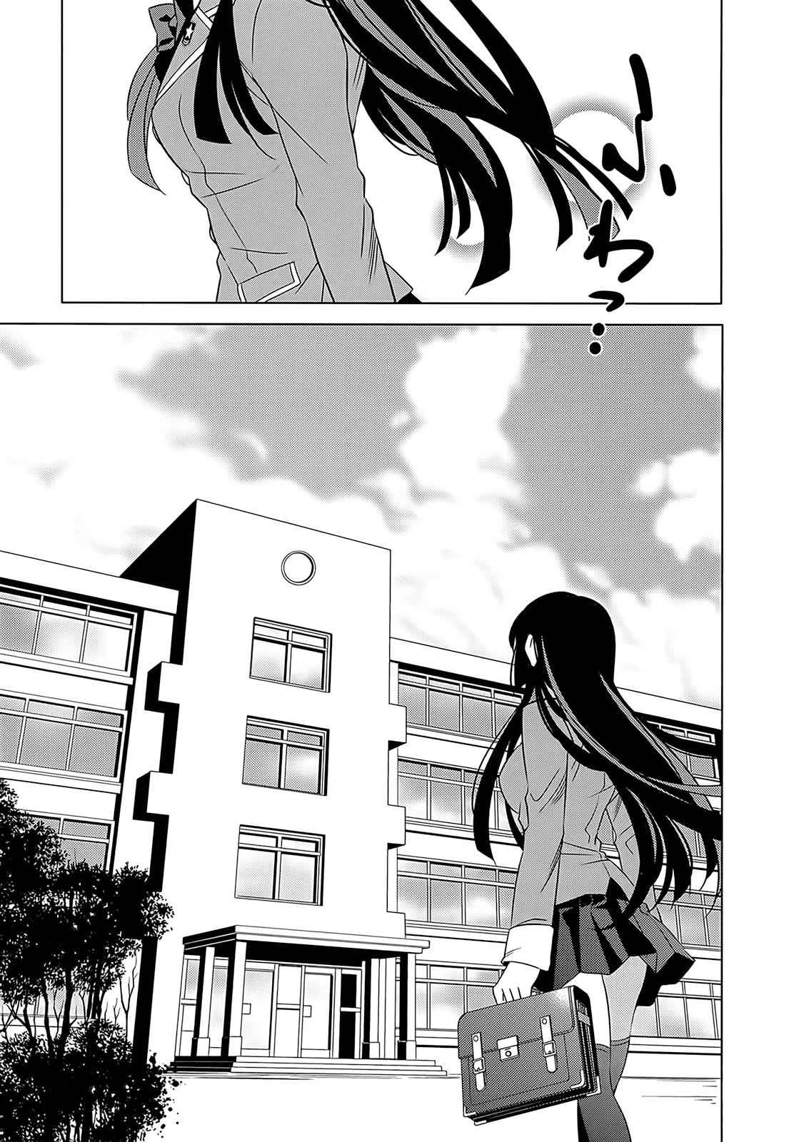 Classmate to Meikyuu no Futekisetsu na Kouryakuhou Chap 1 - Next Chap 2