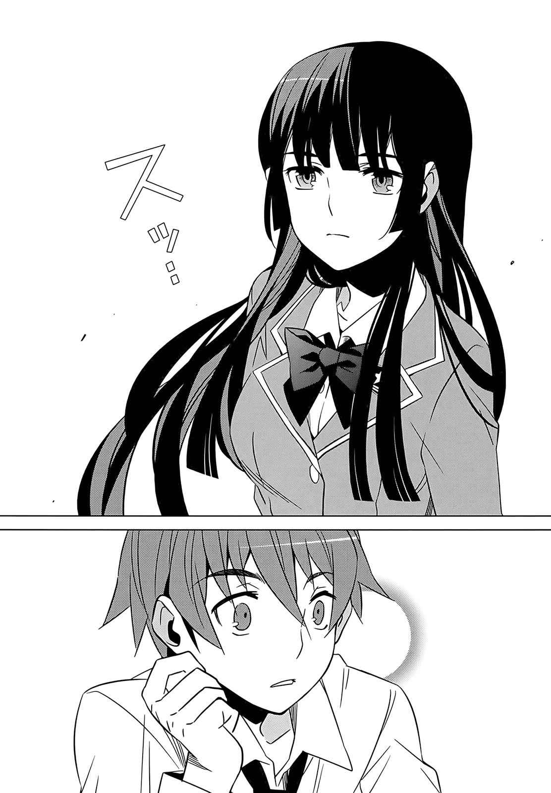 Classmate to Meikyuu no Futekisetsu na Kouryakuhou Chap 1 - Next Chap 2