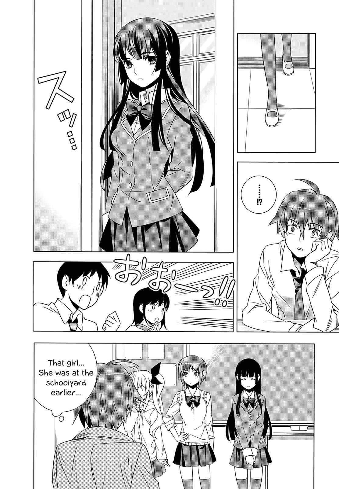 Classmate to Meikyuu no Futekisetsu na Kouryakuhou Chap 1 - Next Chap 2