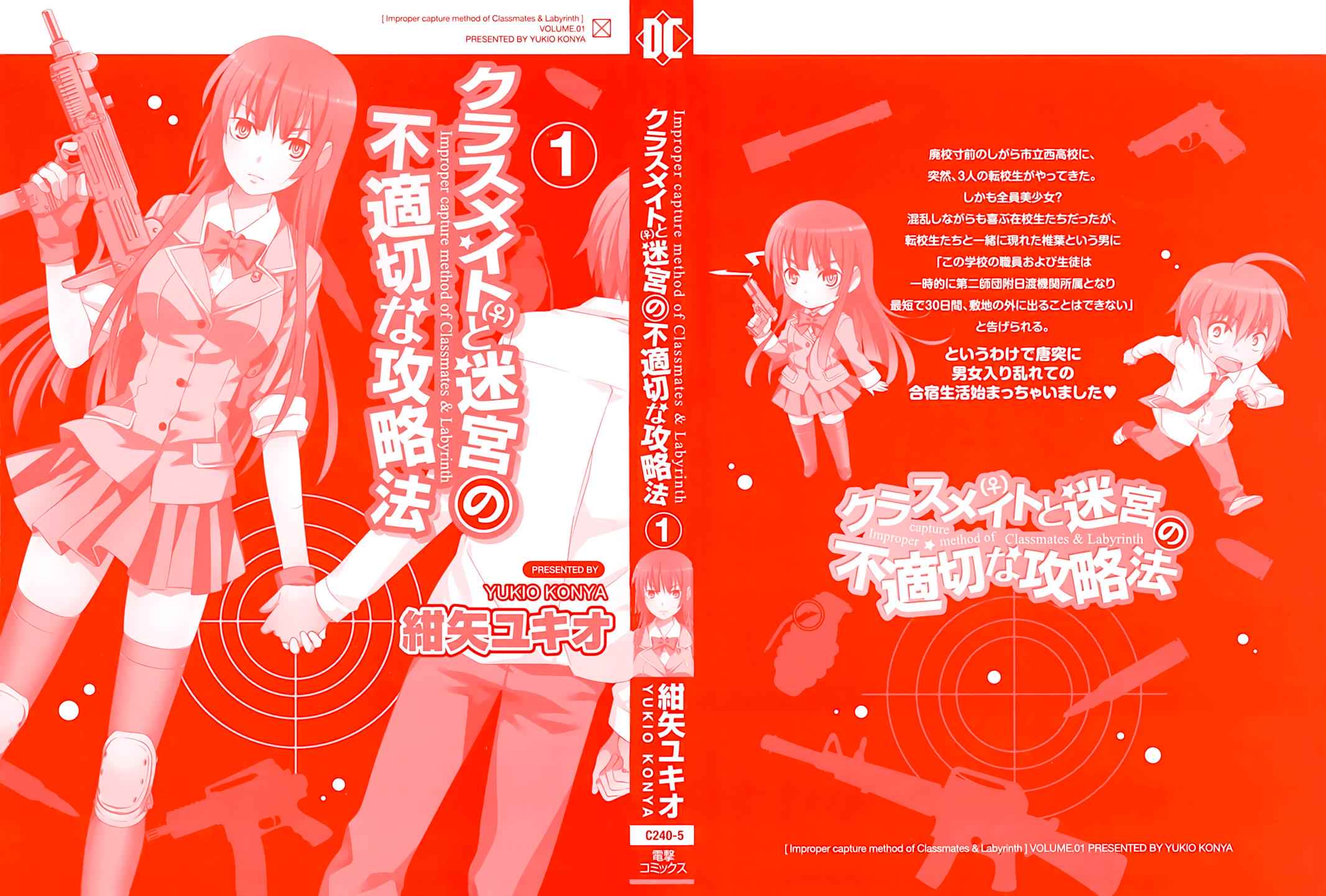 Classmate to Meikyuu no Futekisetsu na Kouryakuhou Chap 1 - Next Chap 2