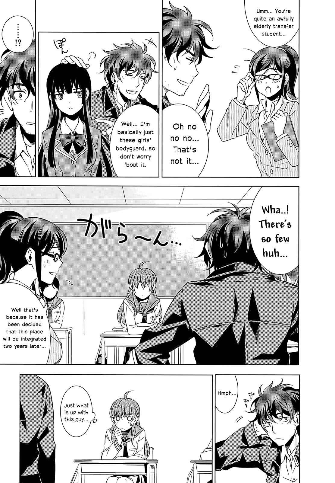 Classmate to Meikyuu no Futekisetsu na Kouryakuhou Chap 1 - Next Chap 2