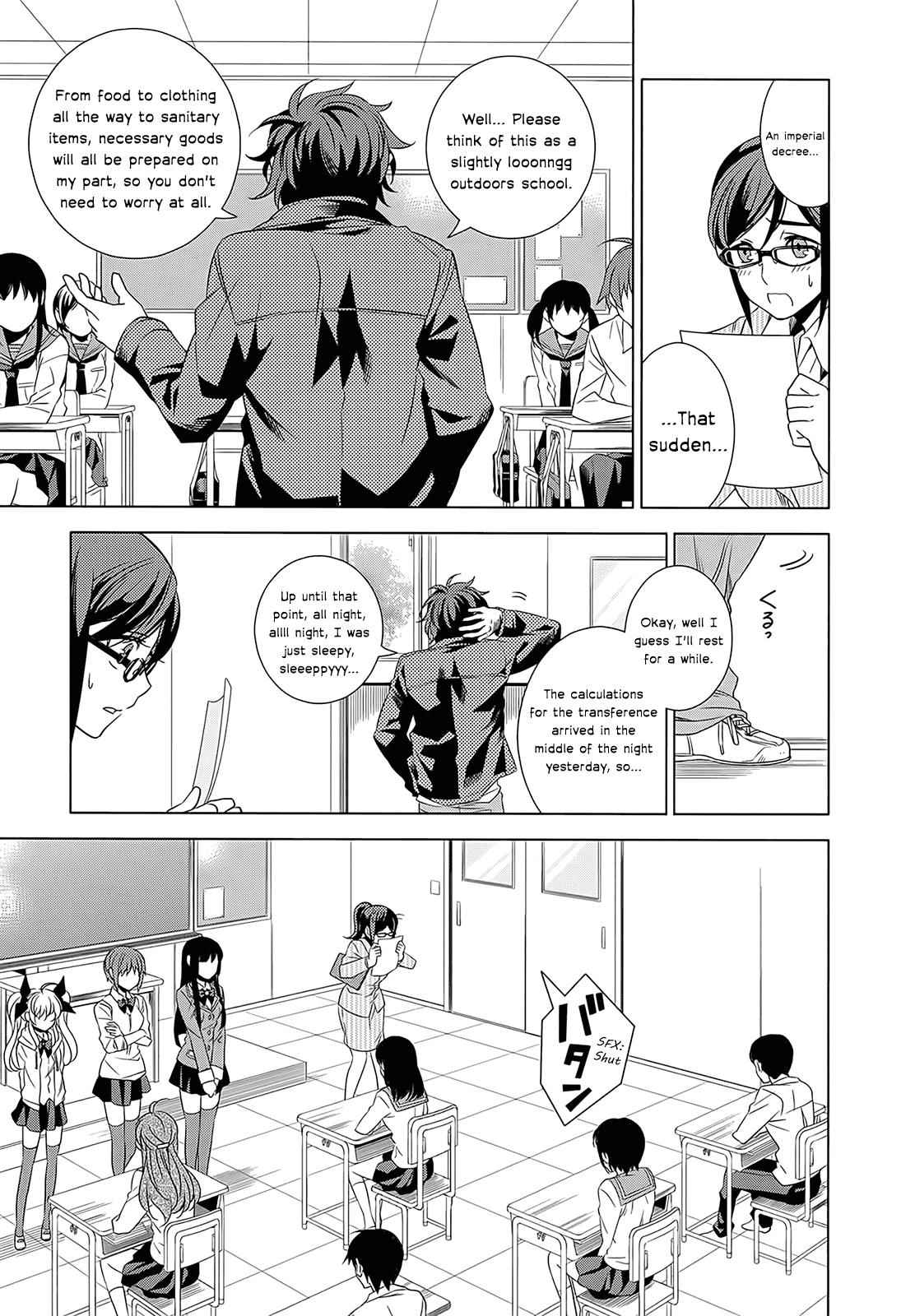 Classmate to Meikyuu no Futekisetsu na Kouryakuhou Chap 1 - Next Chap 2