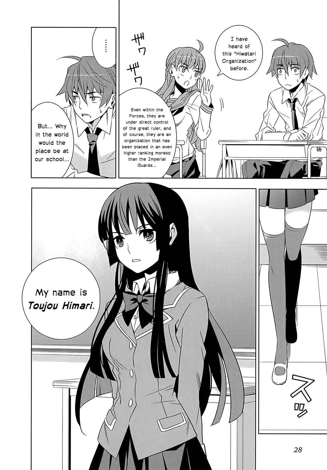 Classmate to Meikyuu no Futekisetsu na Kouryakuhou Chap 1 - Next Chap 2