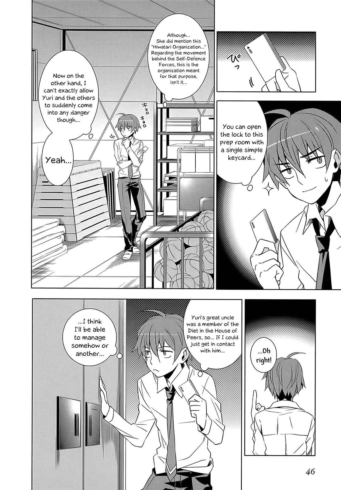 Classmate to Meikyuu no Futekisetsu na Kouryakuhou Chap 1 - Next Chap 2