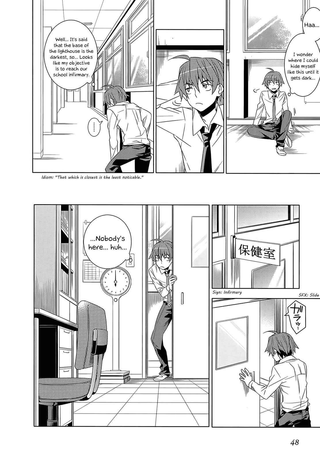 Classmate to Meikyuu no Futekisetsu na Kouryakuhou Chap 1 - Next Chap 2