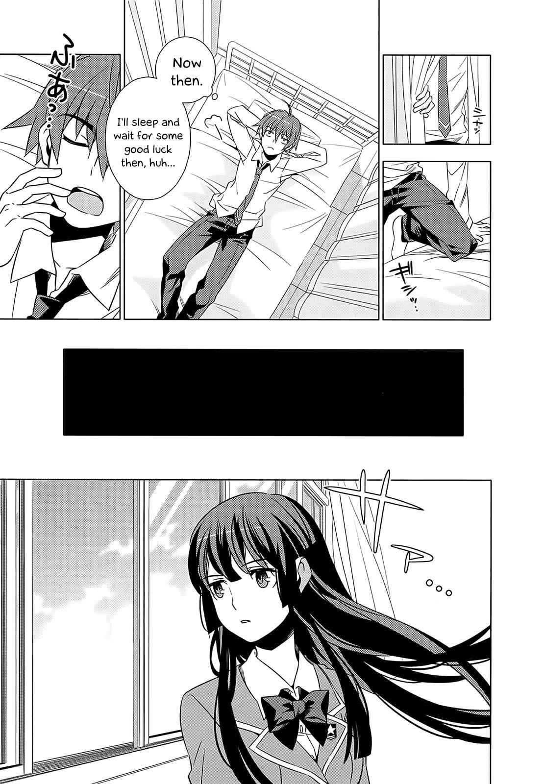 Classmate to Meikyuu no Futekisetsu na Kouryakuhou Chap 1 - Next Chap 2