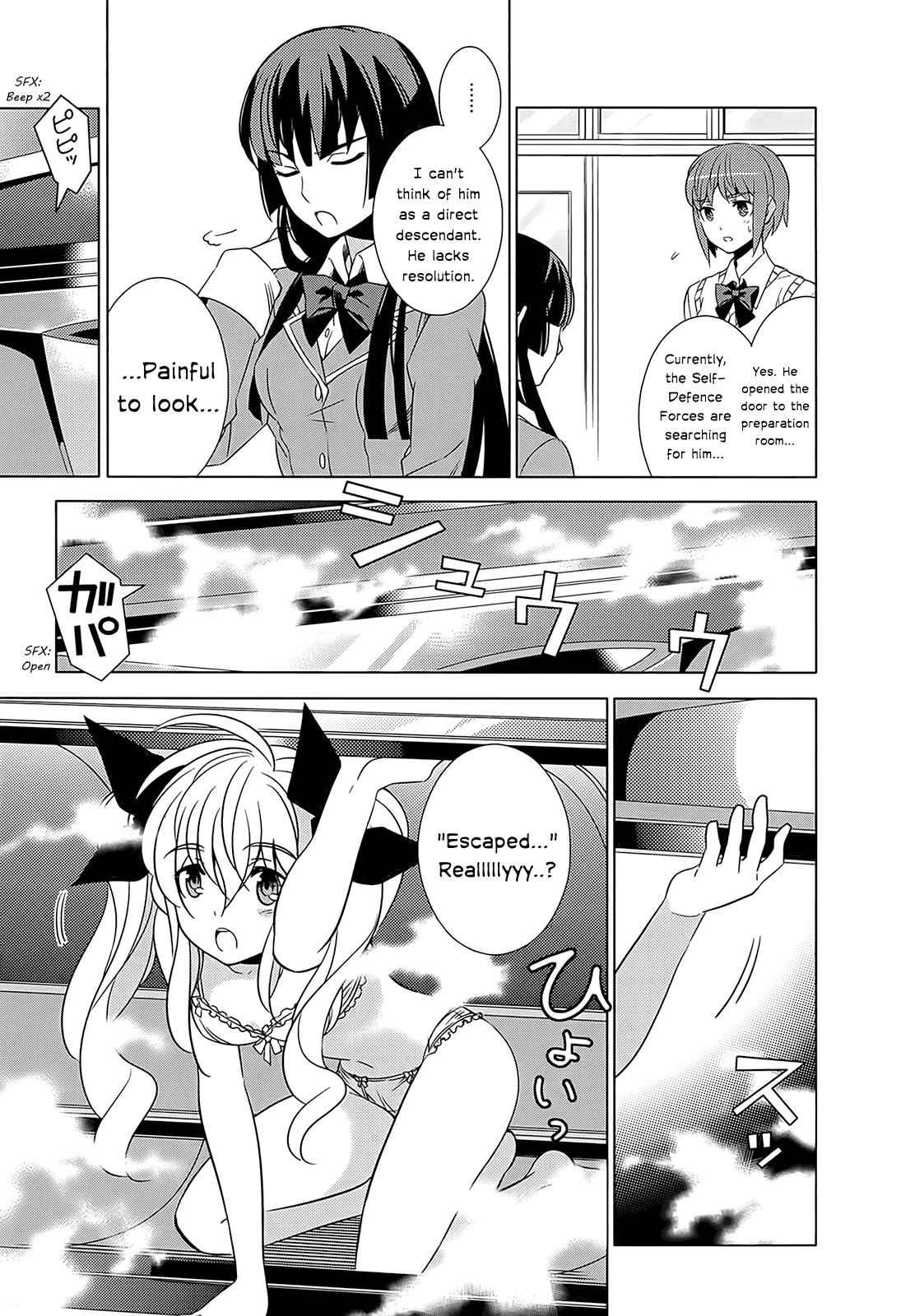 Classmate to Meikyuu no Futekisetsu na Kouryakuhou Chap 1 - Next Chap 2