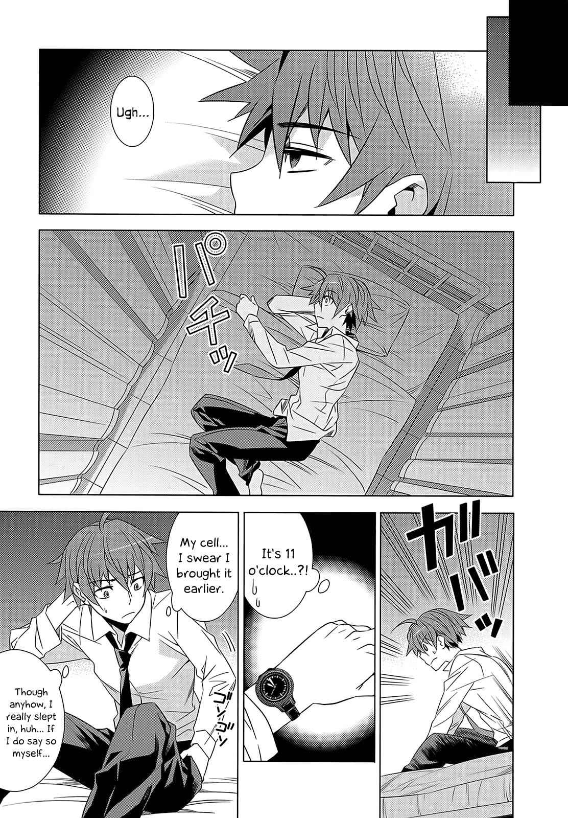 Classmate to Meikyuu no Futekisetsu na Kouryakuhou Chap 1 - Next Chap 2