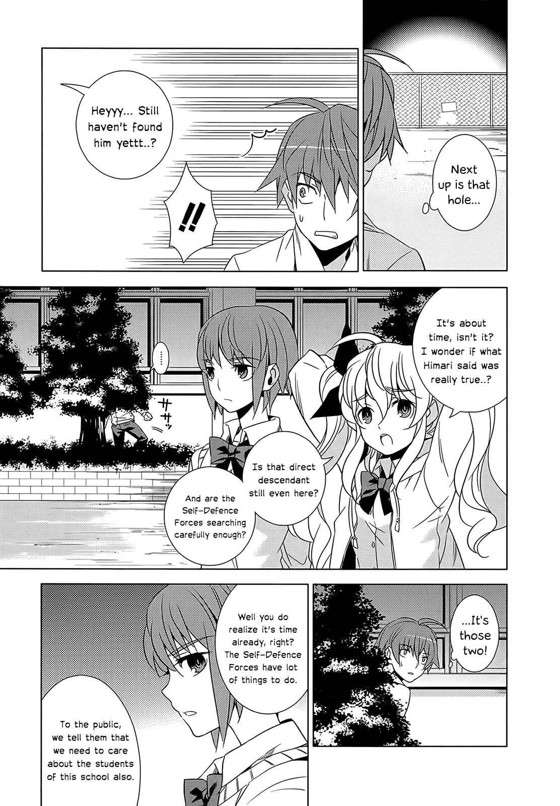 Classmate to Meikyuu no Futekisetsu na Kouryakuhou Chap 1 - Next Chap 2