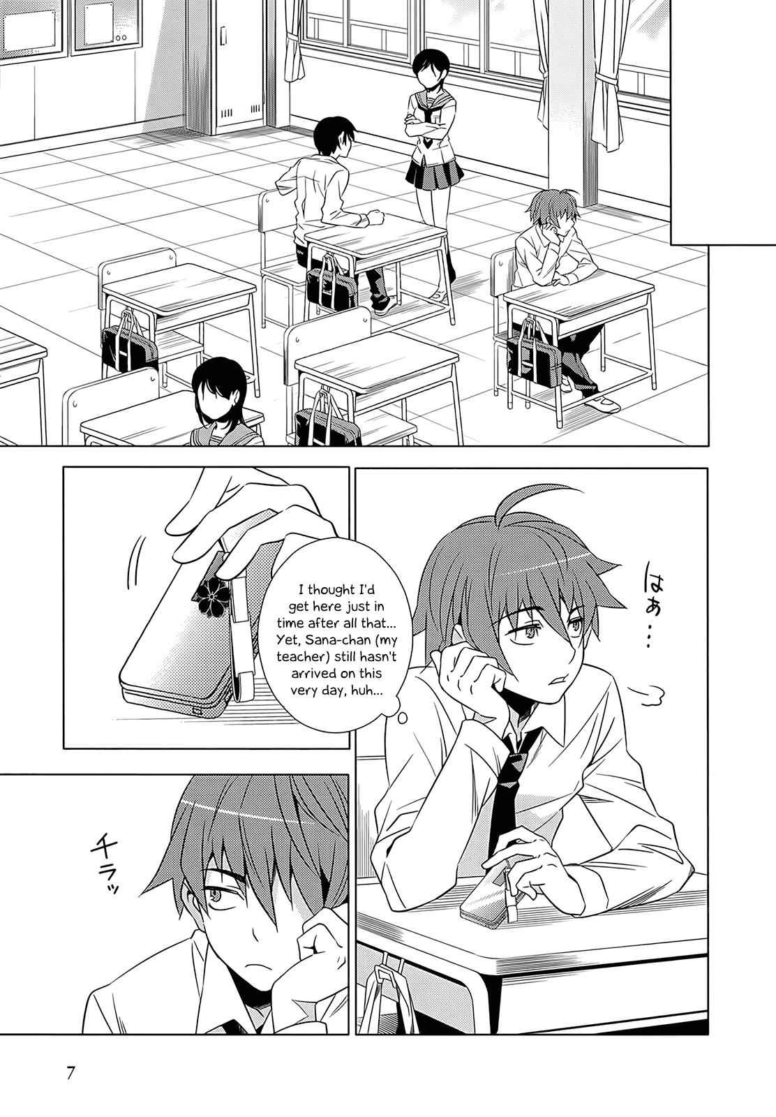 Classmate to Meikyuu no Futekisetsu na Kouryakuhou Chap 1 - Next Chap 2