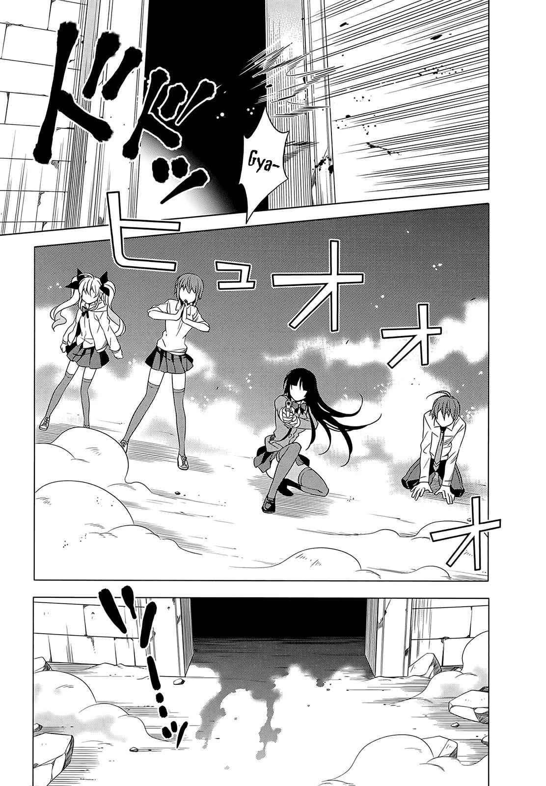 Classmate to Meikyuu no Futekisetsu na Kouryakuhou Chap 2 - Next Chap 3