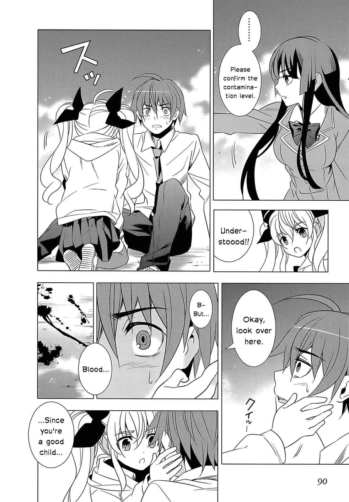 Classmate to Meikyuu no Futekisetsu na Kouryakuhou Chap 2 - Next Chap 3