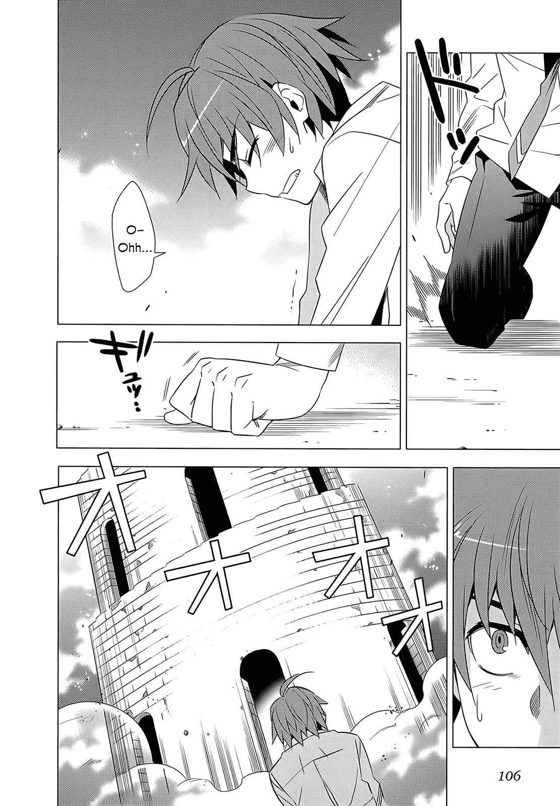 Classmate to Meikyuu no Futekisetsu na Kouryakuhou Chap 2 - Next Chap 3