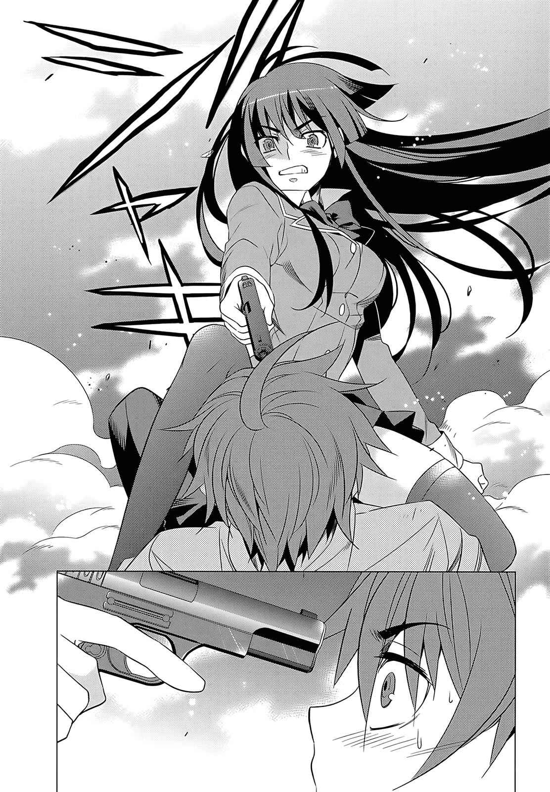 Classmate to Meikyuu no Futekisetsu na Kouryakuhou Chap 2 - Next Chap 3