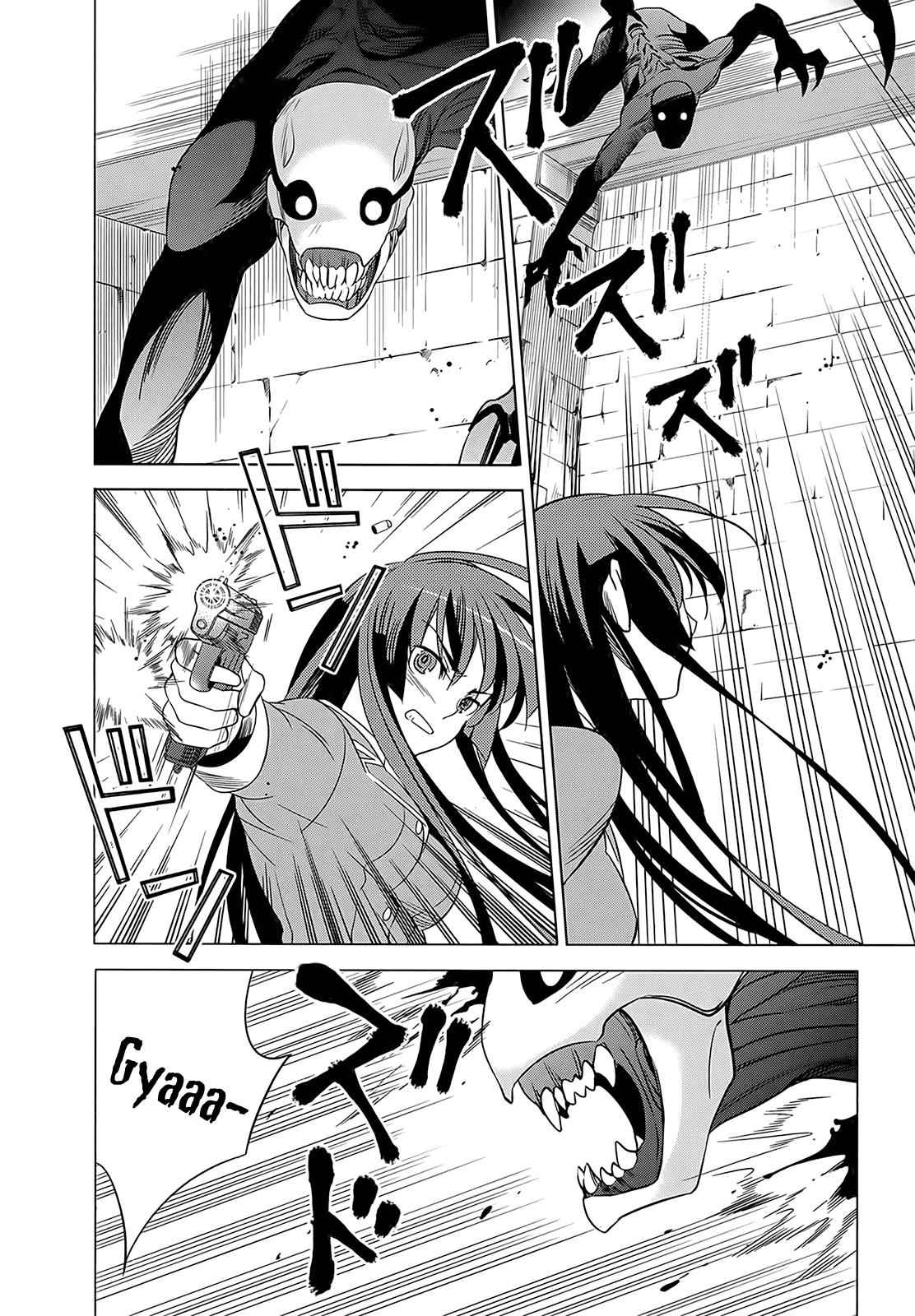 Classmate to Meikyuu no Futekisetsu na Kouryakuhou Chap 2 - Next Chap 3