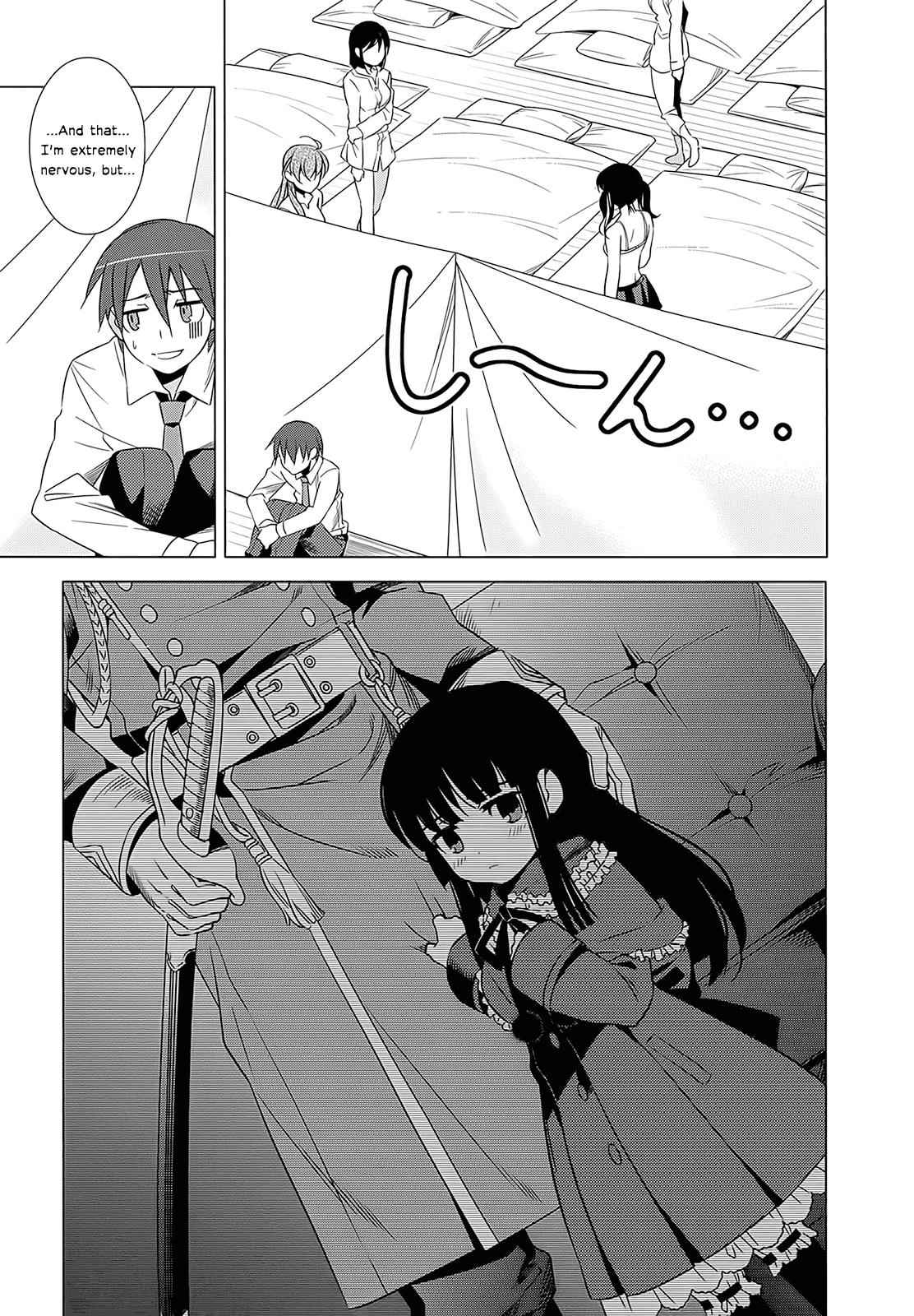 Classmate to Meikyuu no Futekisetsu na Kouryakuhou Chap 2 - Next Chap 3