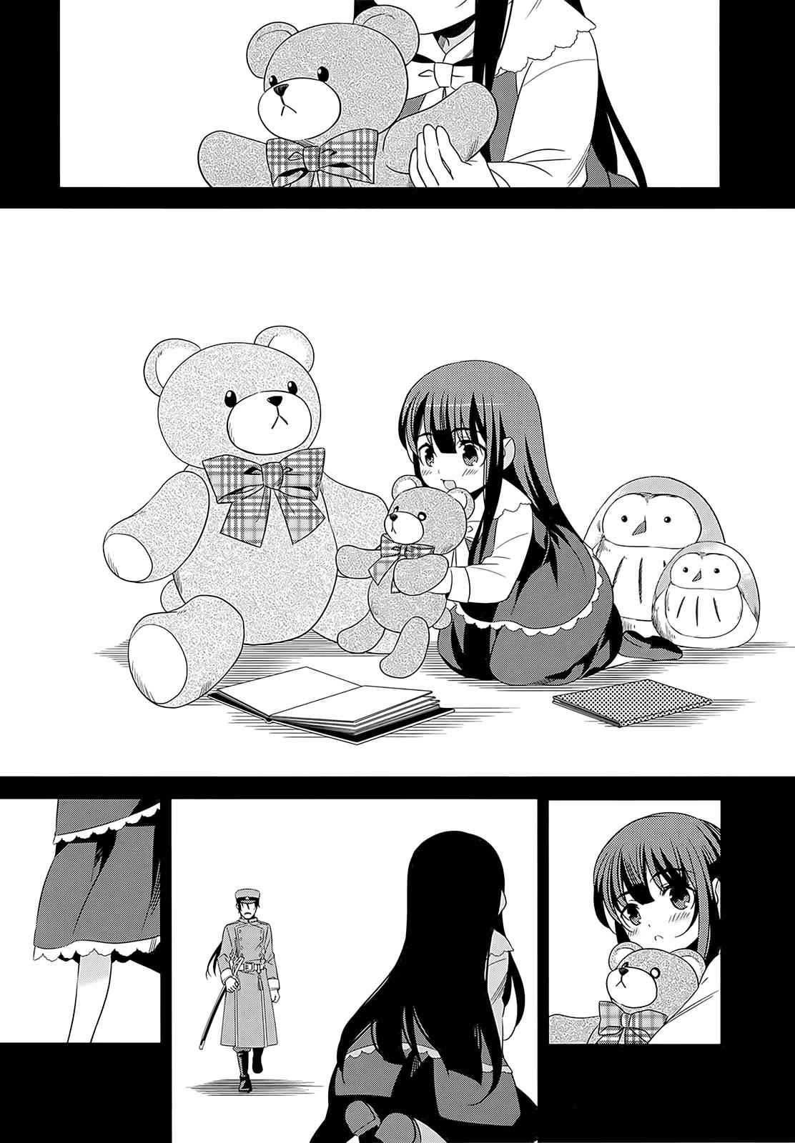 Classmate to Meikyuu no Futekisetsu na Kouryakuhou Chap 3 - Next Chap 4